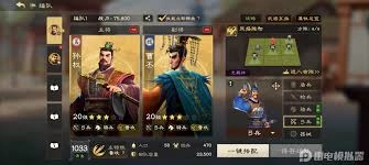 偃武技能骑的搭配方案该怎么规划