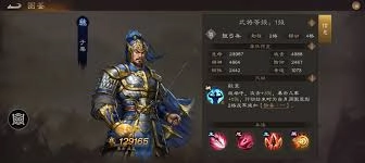 新三国志曹操传里的装备转换石要怎么用呢