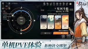 对决剑之川沙漠副本的玩法是什么