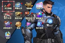 枪魂狙击技能的合成图具体呈现为何种样式