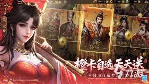 新三国志曹操传的终身卡，对双月卡微氪的长期玩家而言是否算得上性价比之王呢