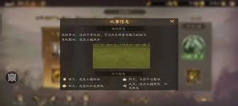 在新三国志曹操传里，有哪些武将不会因为特殊地形而出现移动衰减的情况呢