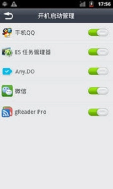 省电精灵手机免费版图2