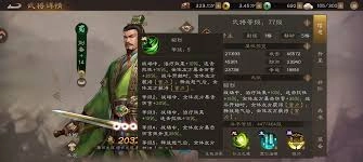 在新三国志曹操传这款游戏里，刘备的实力究竟如何呢？