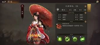 新三国志曹操传里吴国的普通武将该如何培养呢