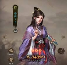 新三国志曹操传微氪玩家开局养成攻略