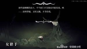 空洞骑士丝之歌中长针工具的获取方法是什么