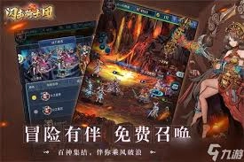 闪击骑士团阵容该怎么搭配