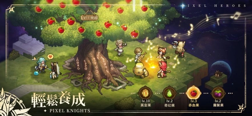 轰天骑士团(2)