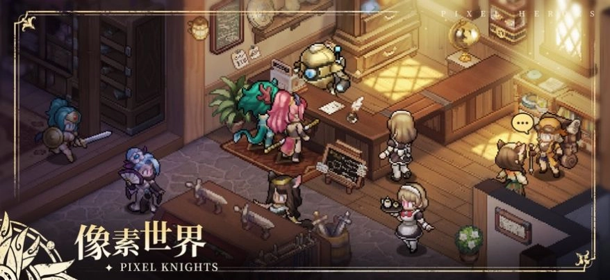 轰天骑士团(3)