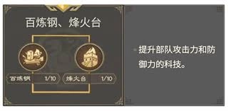 偃武太学府的玩法是什么