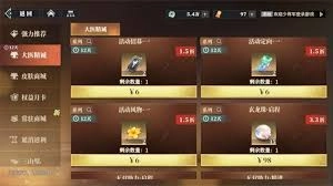 三国志幻想大陆2枭之歌大医精诚活动的具体玩法有哪些呢