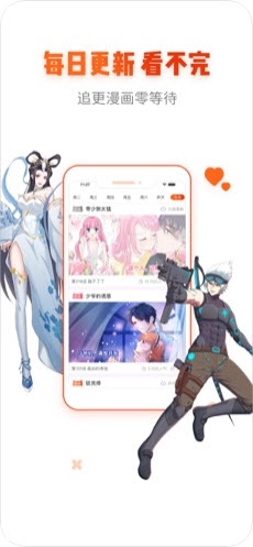 琳琅漫画免费版图1
