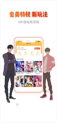琳琅漫画免费版图2