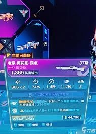 无主之地4里那把叫彩虹呕吐物的武器，它的具体效果是啥呀