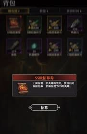 地下城堡4骑士与破碎编年史凯的玩法攻略