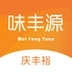味丰源官方正版