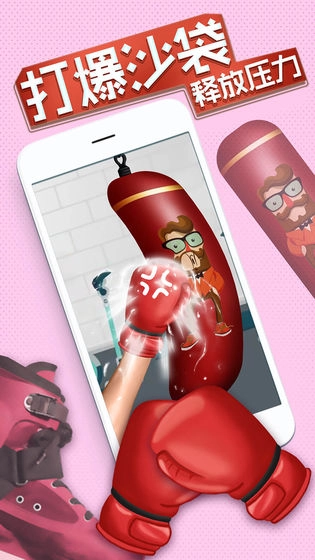 我的解压神器2最新版