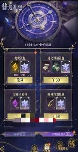 不朽箴言的抽卡方式是怎样的