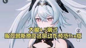 深空之眼荷鲁斯的强度怎么样