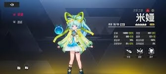 伊瑟绯月鞠的玩法是什么