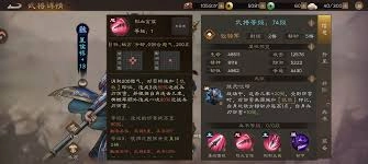 新三国志曹操传开局阶段魏国势力该怎么培养