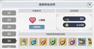 黑色四叶草魔法帝之道基地能获得哪些报酬
