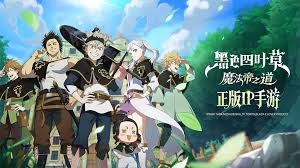 黑色四叶草魔法帝之道的世界探索玩法具体是怎样的