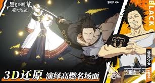 黑色四叶草魔法帝之道怎样提高速度