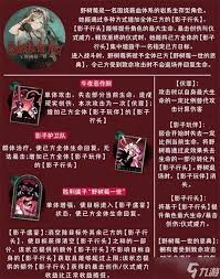 重返未来1999中野树莓角色的配队方法是怎样的