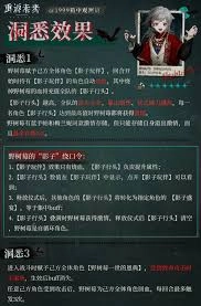 重返未来1999野树莓玩法指南