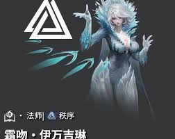 地下城堡4骑士与破碎编年史里属于秩序阵营的角色都有哪些