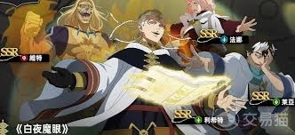 黑色四叶草魔法帝之道中马尔斯的实力究竟怎样