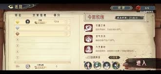 长生天机降世轮回境的玩法是什么