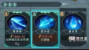 长生天机降世里蓝色青蛙的打法是什么