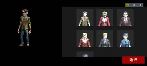 收容所77中文版(3)