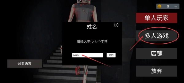 收容所77中文版(2)