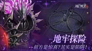 地下城堡4骑士与破碎编年史里哪些角色属于幸运系