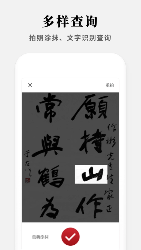 现代汉语新编字典官方正版图3