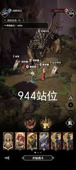 地下城堡4墓穴930关卡的阵容搭配有什么技巧
