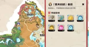 洛克王国世界基恩的通关方法是什么