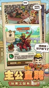 在《我是大主公》游戏里，祝融这个角色要怎么获得呢