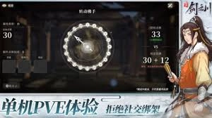 剑之川的游玩攻略有哪些