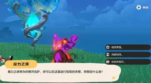 洛克王国世界里呼泥欧的捕捉方法是什么