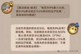 咸鱼之王新版本里孙坚的技能情况是怎样的