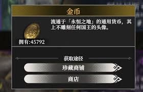 地下城堡4酒馆招募机制的玩法是什么
