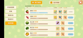 牧场气息这款游戏里，种地有哪些实用的小技巧攻略呢