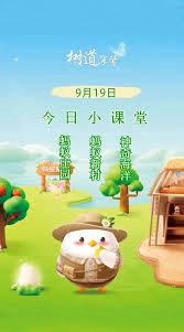应对秋老虎的正确做法有哪些[图]