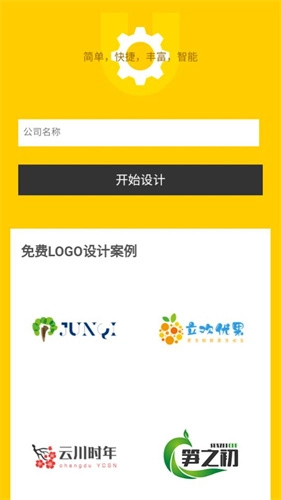 u钙网logo设计头像直装版图1