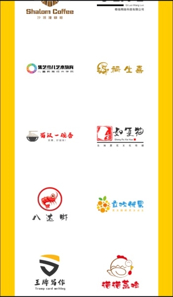 u钙网头像logo设计最新版图1